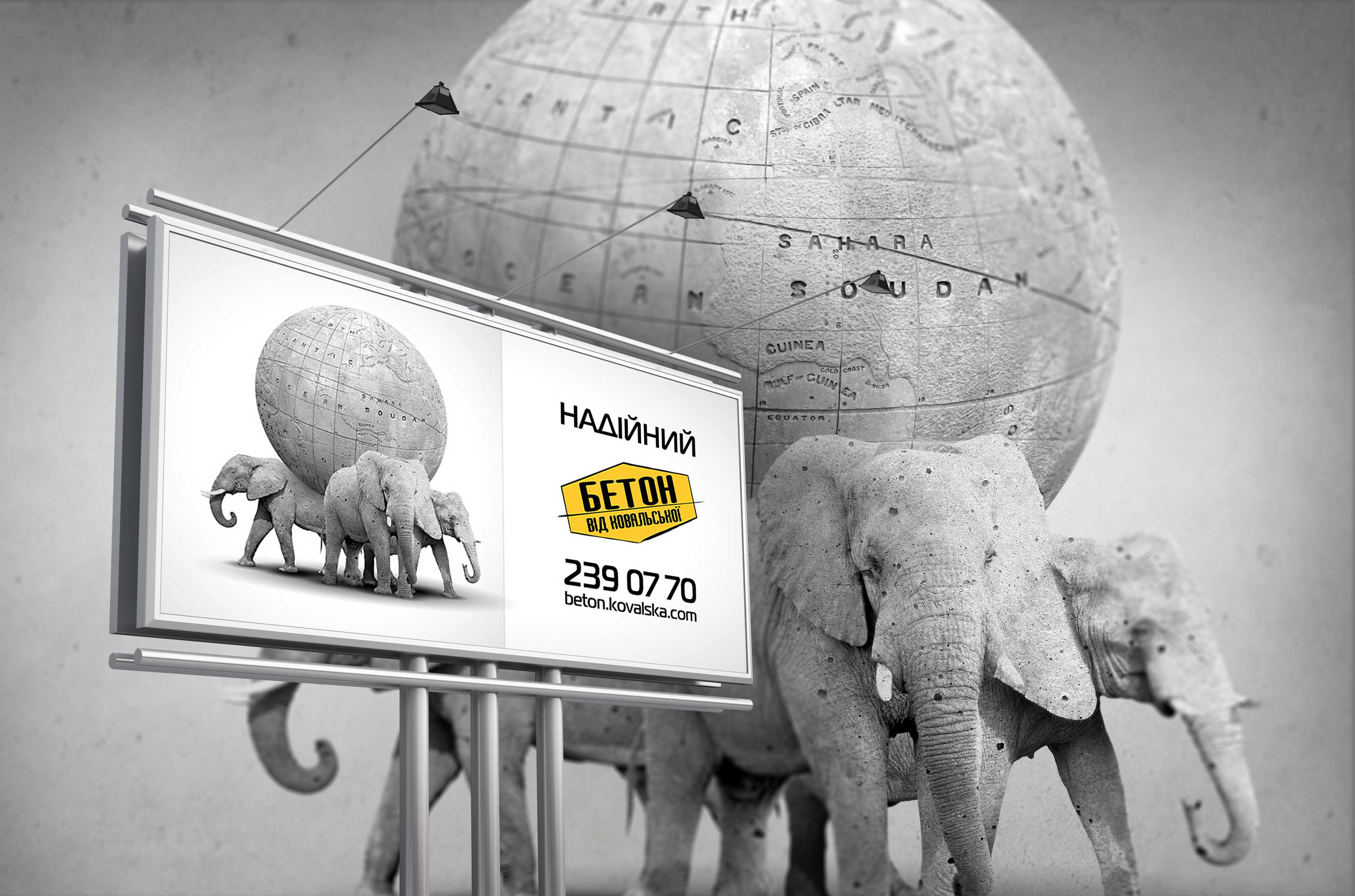 Design of a series of billboards "Concrete by Kovalska"